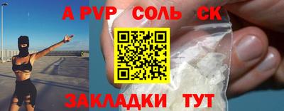 спиды Ирбит