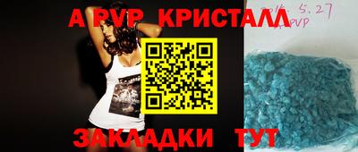альфа пвп VHQ Изобильный