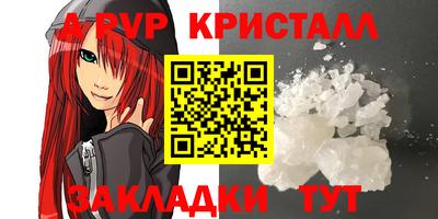 альфа пвп VHQ Изобильный