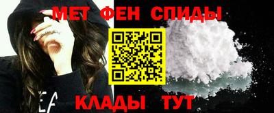 спиды Ирбит