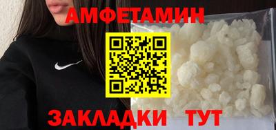 спиды Ирбит