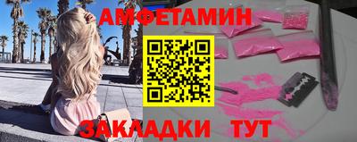 первитин Ипатово