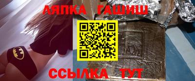 ешки Апрелевка