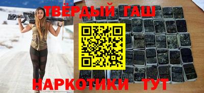 первитин Ипатово