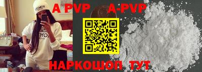 ешки Апрелевка