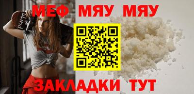 стафф Апшеронск