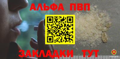 спиды Ирбит