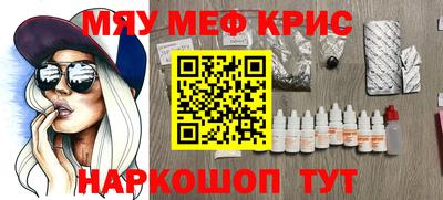 синтетический гашиш Аргун