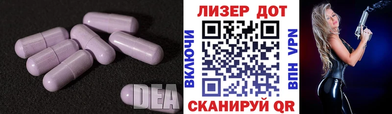 ЛСД экстази кислота  дарнет шоп  Топки 