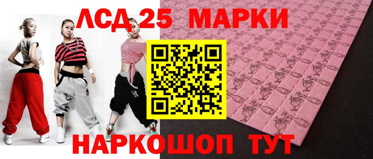 Кокаин  Альфа ПВП СК кристаллы  ГАШ  Мефедрон кристаллы  LSD-25  МАРИХУАНА  Топки  МЕТАДОН  ГАШ 