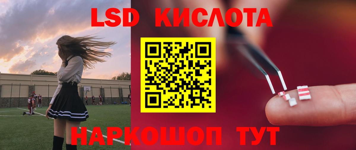 Лсд 25 экстази ecstasy  Топки  ЛСД экстази ecstasy 