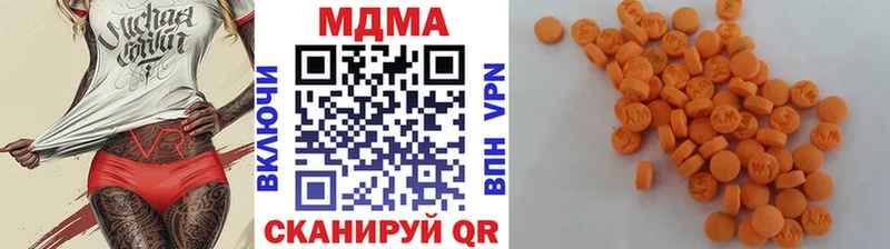 MDMA кристаллы  Топки 