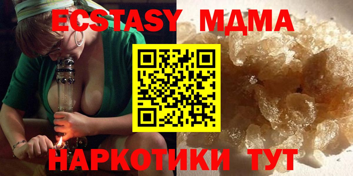 Топки  МДМА VHQ  Вход с VPN 