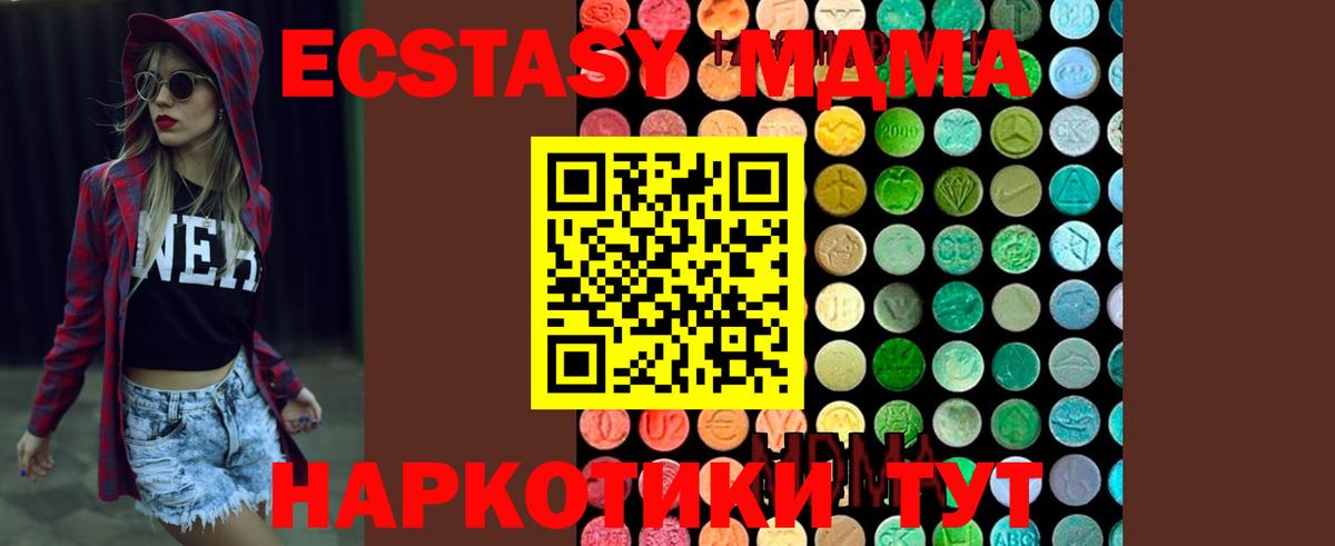 МДМА VHQ Топки