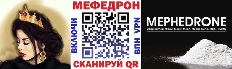 Меф 4 MMC  где найти наркотики  Топки 