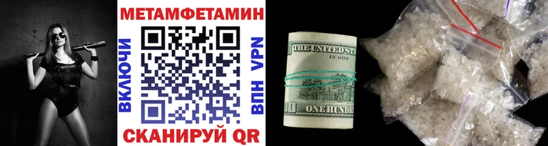 МЕТАМФЕТАМИН пудра Топки