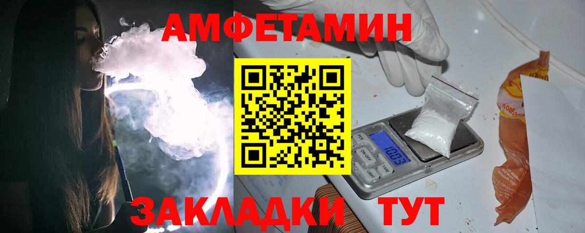 Метамфетамин Methamphetamine  Метамфетамин Methamphetamine  Вход с VPN  Топки 