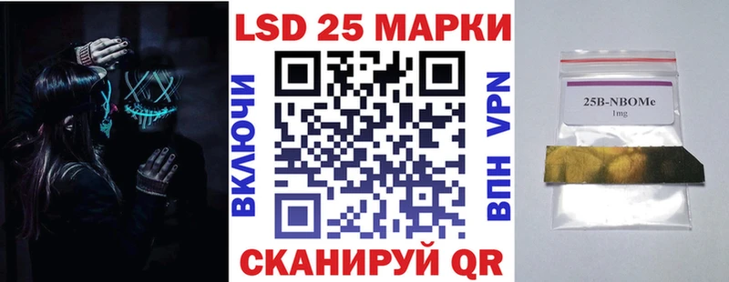 наркошоп  Топки  Марки NBOMe 1,8мг 