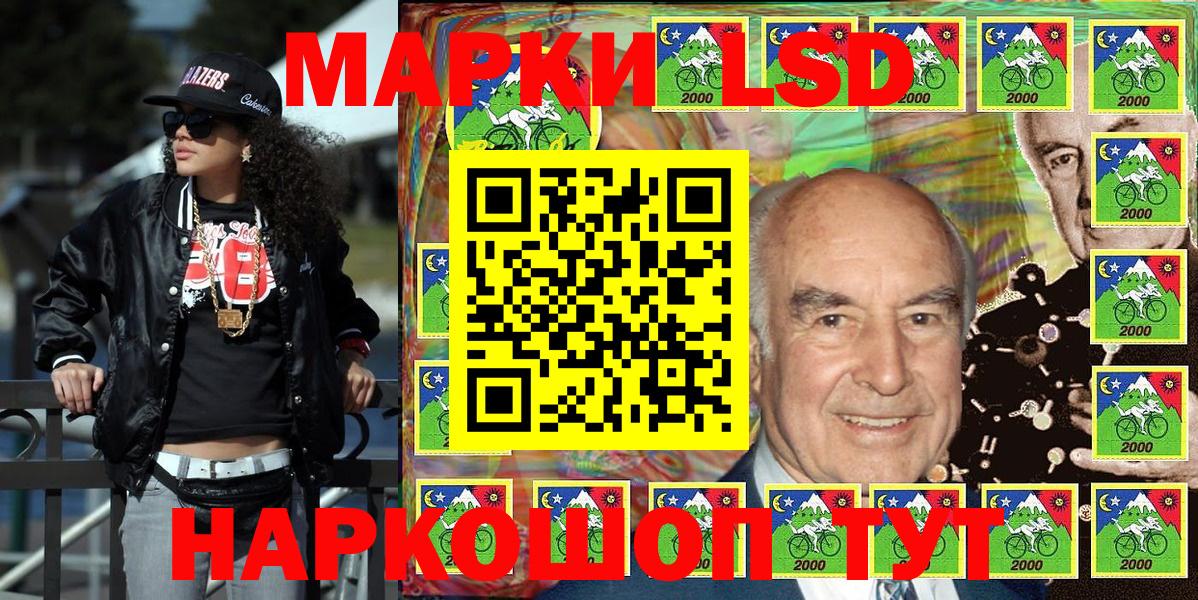 Марки NBOMe 1,8мг Топки