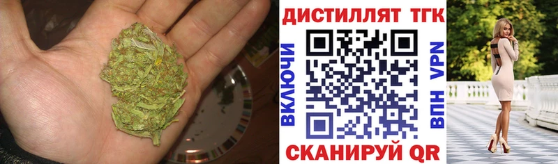 Дистиллят ТГК THC oil  Топки 