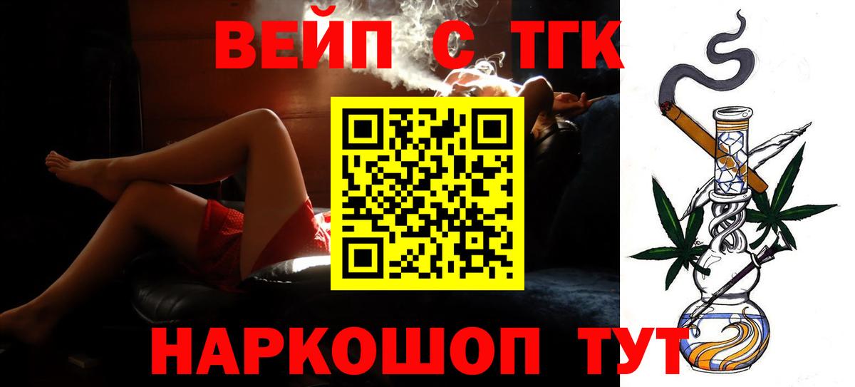 Топки  Дистиллят ТГК THC oil  ТГК Wax  Вход с VPN 
