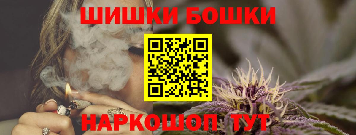 Каннабис White Widow Топки