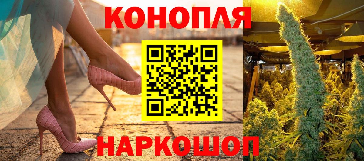 Конопля тримм Топки